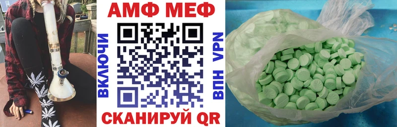 Amphetamine 98% Бологое