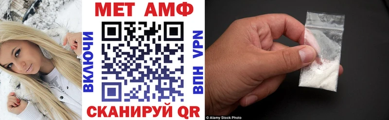 АМФ Premium omg рабочий сайт Бологое