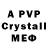 Экстази 280мг matvei persniov