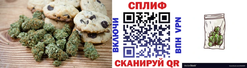 shop телеграм  kraken tor  Бологое  Печенье с ТГК марихуана 