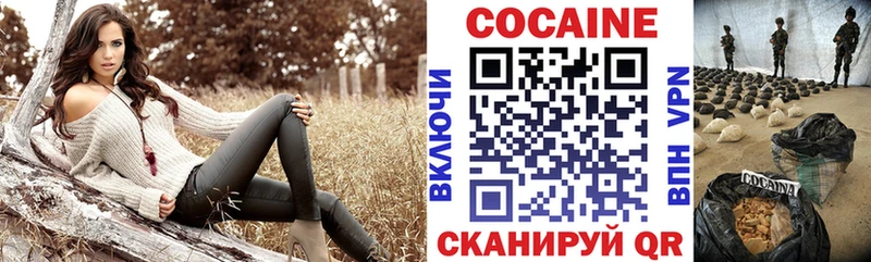 Кокаин 98% MEGA онион Бологое закладки