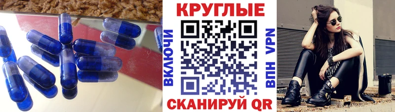 цена наркотик  Бологое  Экстази mix 