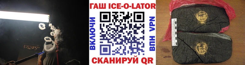 ГАШИШ индика сатива Бологое