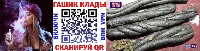 ГАШИШ гашик  Бологое 