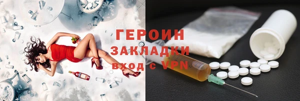 кокаин VHQ Алексин