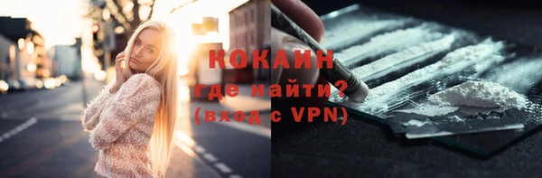 кокаин VHQ Алексин