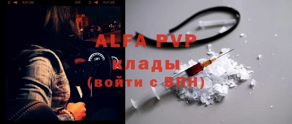 кокаин VHQ Алексин