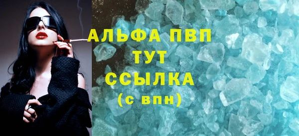 амфетамин Алзамай