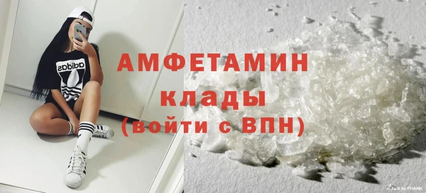 кокаин VHQ Алексин