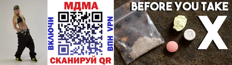 MDMA VHQ  darknet наркотические препараты  Бологое 