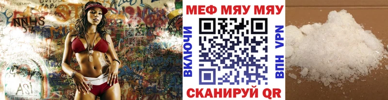 МЕФ 4 MMC  цена   OMG ТОР  Бологое 