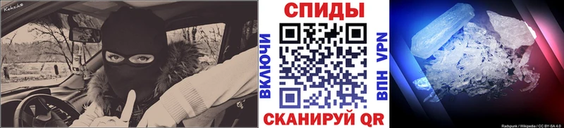 наркошоп Бологое Первитин витя