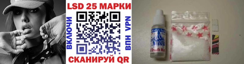 продажа наркотиков  Бологое  Марки 25I-NBOMe 1,8мг 