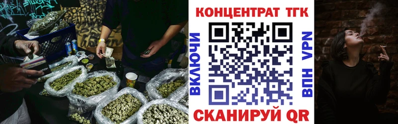 Дистиллят ТГК вейп  Бологое 