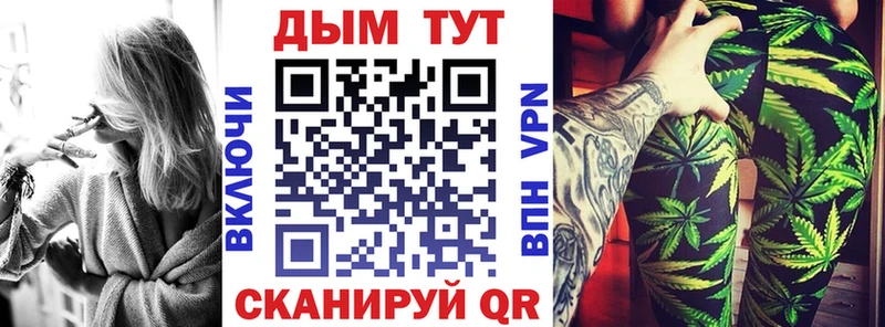 Марихуана тримм  Бологое 