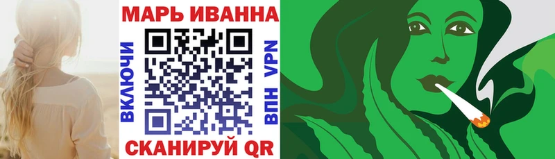 Шишки марихуана сатива Бологое